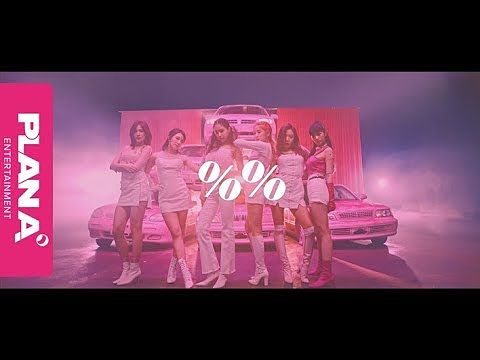 ภาพปกอัลบั้มเพลง Apink 에이핑크 (응응) MV Teaser 2 ( MV Trailer Ver )