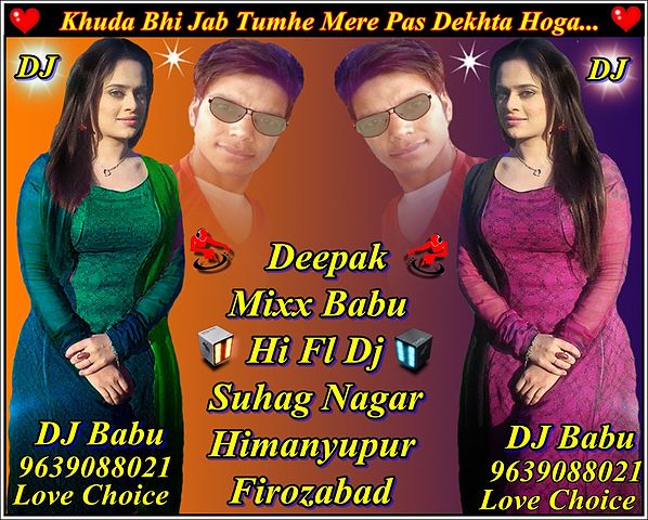 ภาพปกอัลบั้มเพลง Khuda Bhi Jab Tumhe Dholki Mixx Dj Remix By Deepak Mixx Babu 9639088021 FZD Hard bass Dj Ranjeet 8865 Dj Raj Dj Ravi Dj Shanker Dj Shiva Dj Veeru Dj Vicky Dj Manish Dj Gudganve Dj Aligarh Dj Firozabad