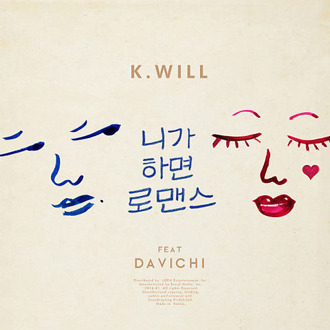 ภาพปกอัลบั้มเพลง 케이윌-01-니가 하면 로맨스 (Feat. 다비치)-니가 하면 로맨스-128