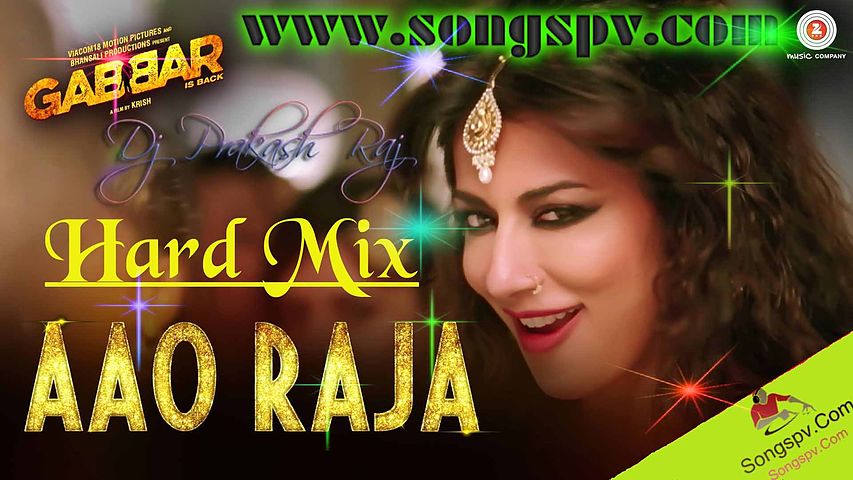ภาพปกอัลบั้มเพลง Aao Raja Raj-Dholki Mix By Dj Prakash Raj Barabanki UP 09956000172 SongsPv UpMasti.In DjRajClub