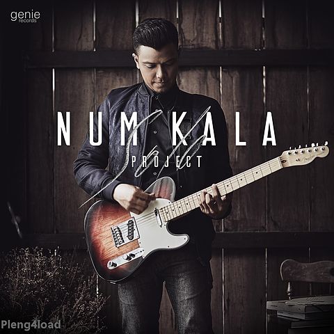 ภาพปกอัลบั้มเพลง - NUM KALA