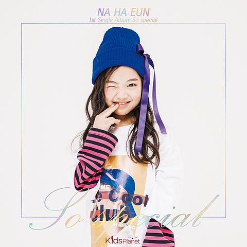 ภาพปกอัลบั้มเพลง Na Ha Eun - So Special (feat. Microdot)