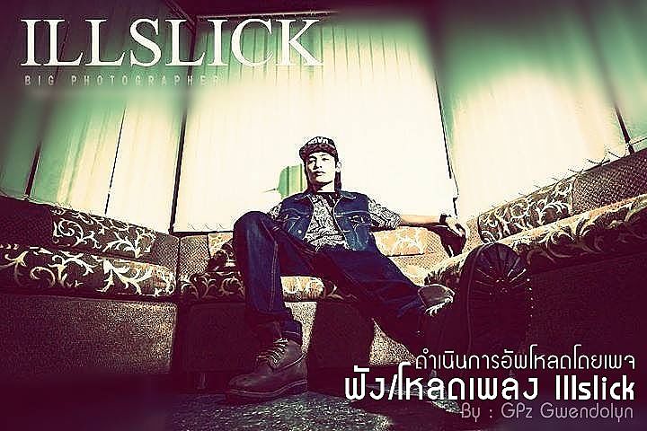 ภาพปกอัลบั้มเพลง ILLSLICK - นิราศเวียงพิงค์