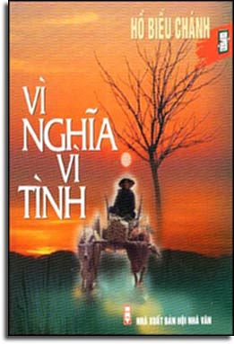 ภาพปกอัลบั้มเพลง 12 - Ho Bieu Chanh - Vi Nghia Vi Tinh 12