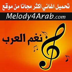 ภาพปกอัลบั้มเพลง Gaw Dubai - Hussein Al Jasmi