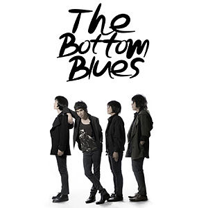 ภาพปกอัลบั้มเพลง The Bottom Blues - So What If U Not