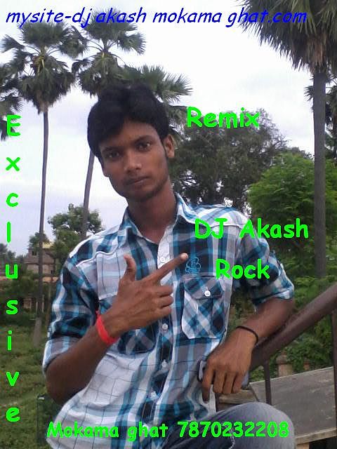 ภาพปกอัลบั้มเพลง Hai Sama Pyar Ke Izhaar Ka Hard Bass Mix By DJ Aakash Rock