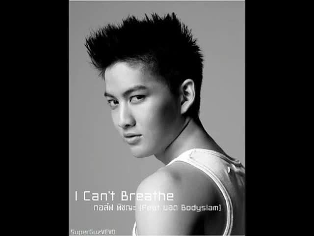 ภาพปกอัลบั้มเพลง I Can't Breathe - กอล์ฟ พิชญะ (Feat. ยอด Bodyslam)