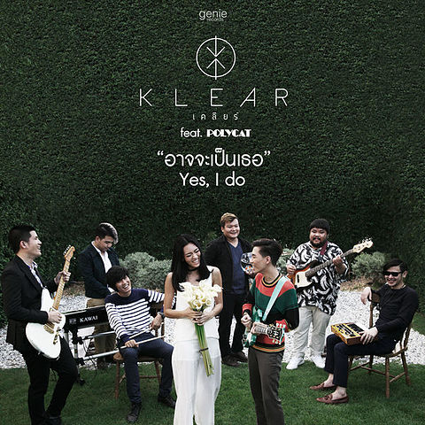 ภาพปกอัลบั้มเพลง อาจจะเป็นเธอ (feat. Polycat) - KLEAR