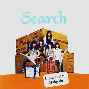 ภาพปกอัลบั้มเพลง 09.search - jiwa-jiwa luka