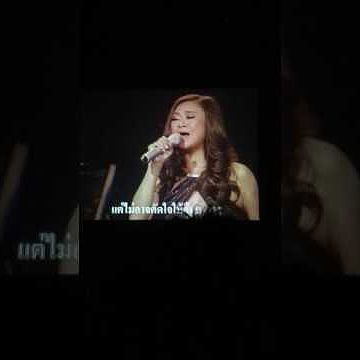 ภาพปกอัลบั้มเพลง เพลงขีดเส้นใต้ Jennifer Kim Concert Kim รับแขก