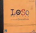 ภาพปกอัลบั้มเพลง Sek Loso เสก โลโซ - 03 - แทบขาดใจ