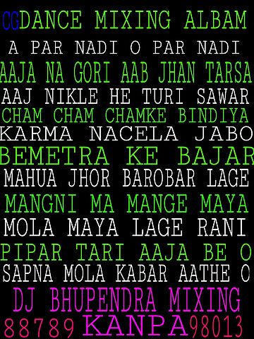 ภาพปกอัลบั้มเพลง A PAR NADI O PAR NADI DJ Bhupendra mixing kanpa
