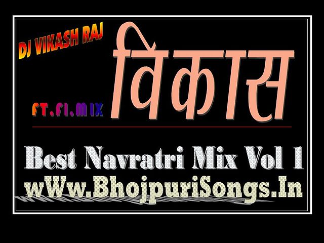 ภาพปกอัลบั้มเพลง Maiya Ke Mukhda Nihal Kaile Ba - Navrarti Mix Vol .1Dj Vijay.Dj Annu.Dj Veeru. Dj Vicky Patel.Dj Adityaraj.Dj Manish.Dj Akash.Dj VikashRaj . Dj VikasDr.