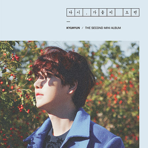 ภาพปกอัลบั้มเพลง Kyuhyun (규현) - A Million Pieces (규현 - 밀리언조각)