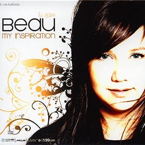ภาพปกอัลบั้มเพลง 05-BEAU โบ สุนิตา - รักเธอข้างเดียว