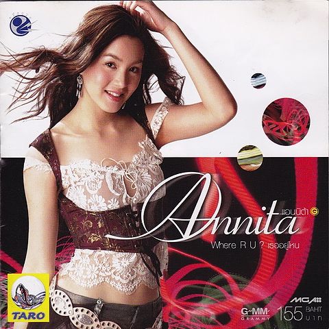 ภาพปกอัลบั้มเพลง 03. รื้อฟื้น - แอนนิต้า (Annita)