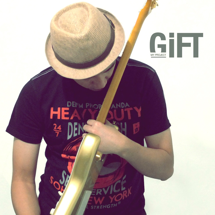 ภาพปกอัลบั้มเพลง คนทางนั้น - Gift My Project