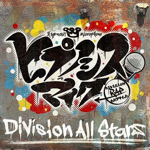 ภาพปกอัลบั้มเพลง Division All Stars-01-Hypnosis Mic -Division Rap Battle--Hypnosis Mic -Division Rap Battle- (히프노시-192