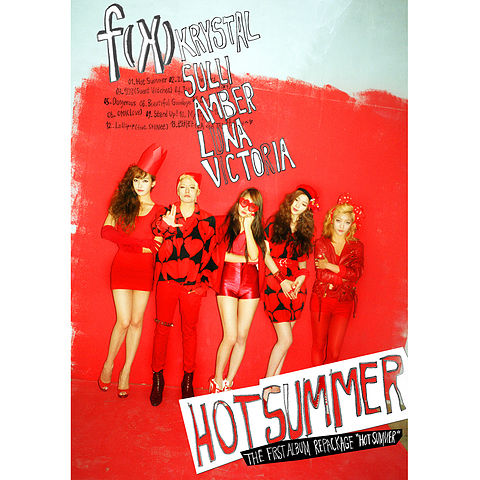 ภาพปกอัลบั้มเพลง Hot Summer f(x) 'Hot Summer' f(x) 1st Album Repackage