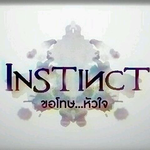 ภาพปกอัลบั้มเพลง ขอโทษ หัวใจ at Instinct - ขอโทษ หัวใจ at Insti