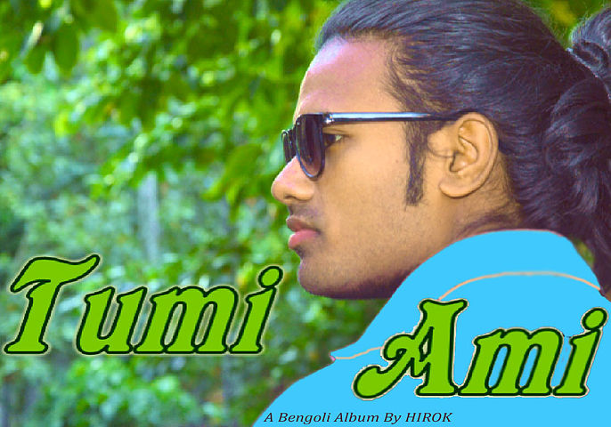 ภาพปกอัลบั้มเพลง TUMI AMI - Tumi Chole Gecho Ami Eka Holam