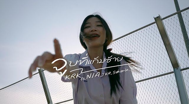ภาพปกอัลบั้มเพลง KRK - จูบที่แก้มซ้าย Ft.N A JKR Sakarin Ptrp (MP3 70K)