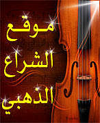 ภาพปกอัลบั้มเพลง ناصر الحماد - لا تظاهر