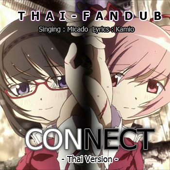 ภาพปกอัลบั้มเพลง thai-fandub connect - thai version micado
