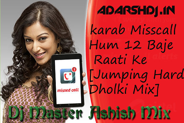 ภาพปกอัลบั้มเพลง karab Miss call Hum 12 Baje Raati Ke Jumping Hard Dholki Mix
