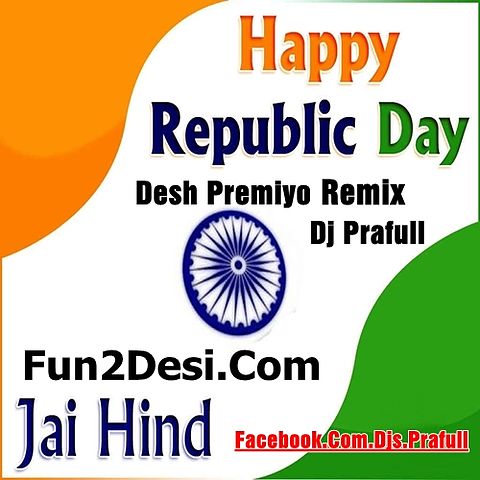 ภาพปกอัลบั้มเพลง Desh Premiyo Apas Me Prem - Powerfull (Desh Bhakti Remix (2015)- Dj Prafull