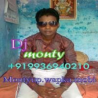 ภาพปกอัลบั้มเพลง Mera Sona Sajan Ghar Aaya Mujhe Chan Najar Aa Gaya Powar Mix By Dj Monty Raj09946940210