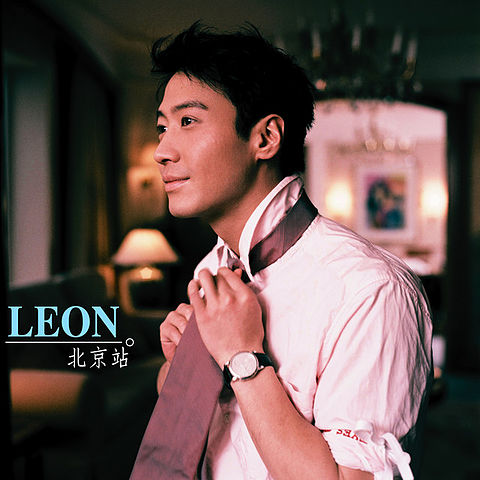 ภาพปกอัลบั้มเพลง Leon Lai - 越夜越有機