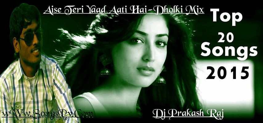 ภาพปกอัลบั้มเพลง Aise Teri Yaad Aati Hai Raj Sad -Dholk Mix By Dj Prakash Raj Barabanki UP 09956000172 SongsPv UpMasti.In DjRajClub