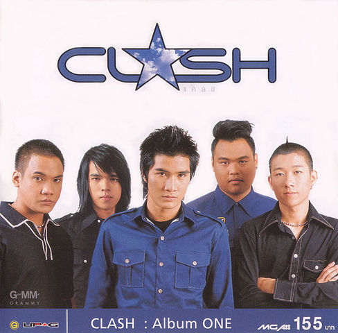 ภาพปกอัลบั้มเพลง Clash แคลช - 04 - อย่ารักใครข้างเดียว