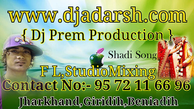 ภาพปกอัลบั้มเพลง DJ Jara dholki bajao shadi dholki hard mix djadarsh DJ ADARSH 9572116696