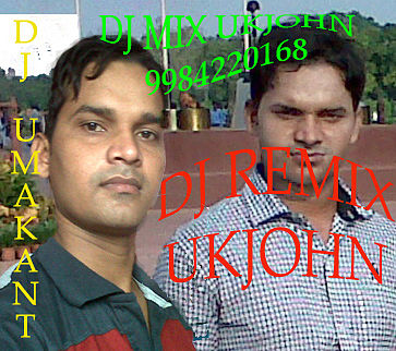 ภาพปกอัลบั้มเพลง DJ Umakant Teri Chunariya Dil Le Gayi Salman Khan Rani Mukherjee Dj Remix UKjohn Azamgarh