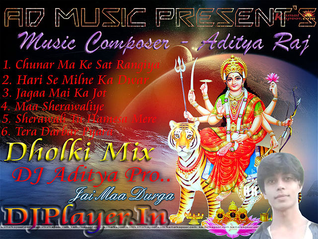 ภาพปกอัลบั้มเพลง Sherawali Tu Hamesha Mere Sath DJ Aditya Aryan