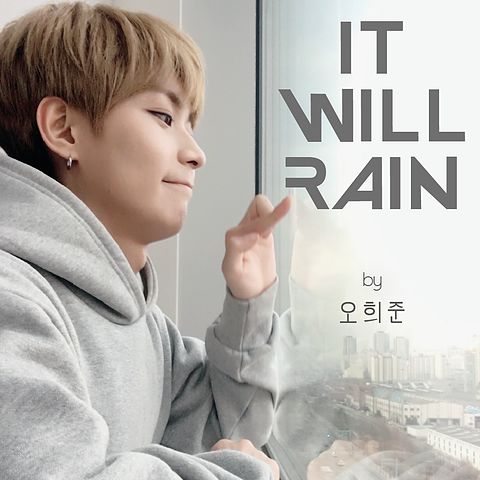 ภาพปกอัลบั้มเพลง It Will Rain