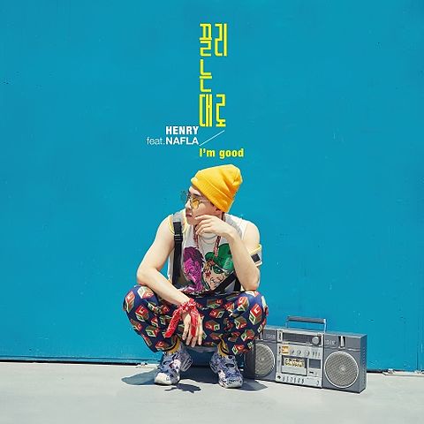 ภาพปกอัลบั้มเพลง 헨리 (HENRY)-01-끌리는 대로 (I m good) (Feat. nafla)-끌리는 대로 (I m good) (Feat. nafla)-128