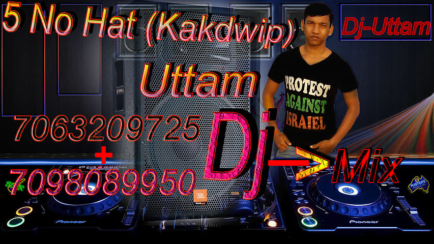 ภาพปกอัลบั้มเพลง Dj Uttam7063209725Chanda Sitare(New Dholki Mix)Dj Uttam..7063209725