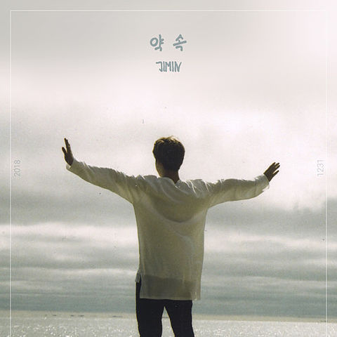 ภาพปกอัลบั้มเพลง JIMIN (BTS) - 약속 (Promise)