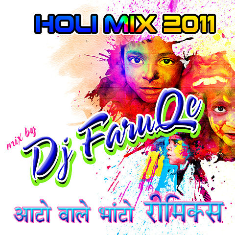 ภาพปกอัลบั้มเพลง Holi Dj faruqe 01 auto vale bhato 2011 CG mix HOLI MIX- djfaruqe4u.blogspot