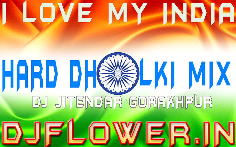 ภาพปกอัลบั้มเพลง I Love My India Republicday Specail Mix New Desh Bhakti Dj Song Hard DHOLKI Roundup Bass Mix Dj Jitendar Gorakhpur--DOWNLOAD FROM---DJFLOWER.IN---DJMANISH DJ RAVI DJVEERU DJ JAGAT RAJ DJVICKY DJ ADITYA RAJ
