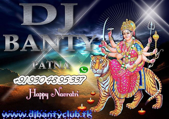 ภาพปกอัลบั้มเพลง Ja Tara Thawe Ke Mela(Khesari lal) navratri mix dance special faduBy Banty DjPatna 9304895337 dj vicky dj vikash raj pramod rahul pankaj dj aman dj raj (2)-1