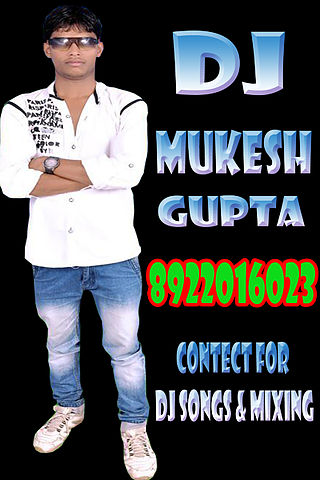 ภาพปกอัลบั้มเพลง ganna ke rass-- dj mukesh gupta -- 8922016023-- my site djmukeshgupta.wapka.mobi--dj rahul rock dj ajay dj aditya dj vijay dj manish