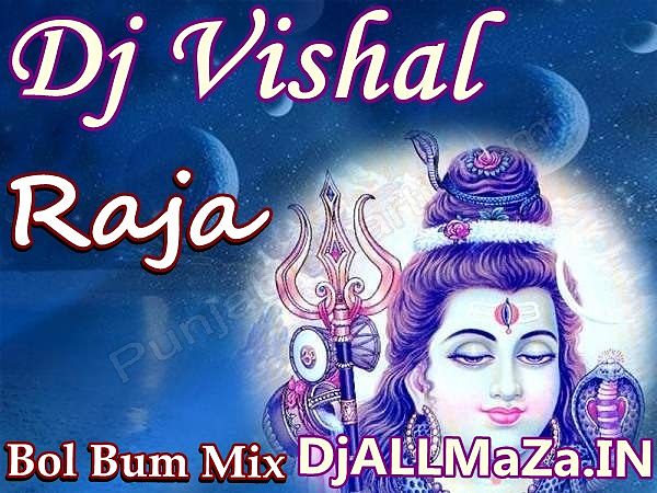 ภาพปกอัลบั้มเพลง Kanwar Ke Pani (Hard Mix) Dj Vishal Raja