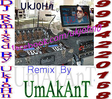 ภาพปกอัลบั้มเพลง DJ Umakant Teri Chunariya Dil Le Gayi Salman Khan Rani Mukherjee Dj Remix UKjohn Azamgarh (2)