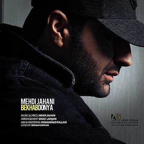 ภาพปกอัลบั้มเพลง Mehdi Jahani - Bekhab Donya (320)