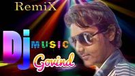 ภาพปกอัลบั้มเพลง Aaeeni Bihar Ghume Bhojpuri Ultra remix By (DJ Govind)